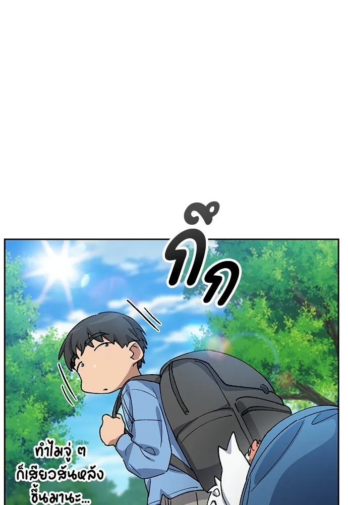 ตั้งแคมป์ฮีลใจในต่างโลก ตอนที่ 71 รูปที่ 7