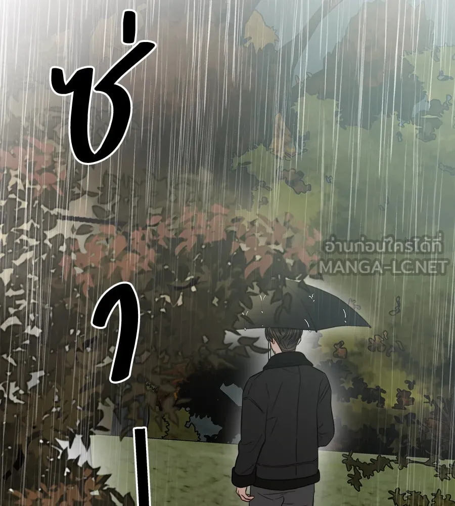 ปรารถนารักอันงดงาม ตอนที่ 30 รูปที่ 36