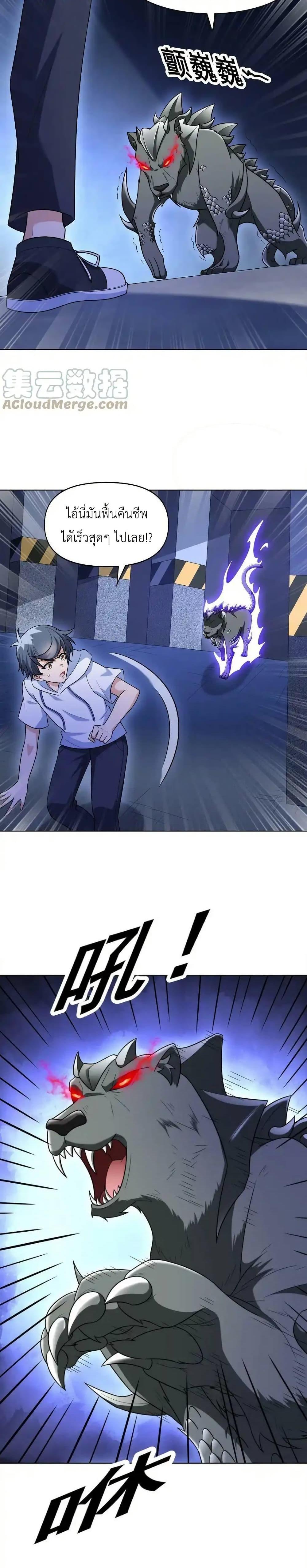 Manga-lc-com อ่านมังงะ อ่านการ์ตูน ออนไลน์ ฟรี There Will Always Be Someone To Disturb My AFK Life ตอนที่ 1 2 3 4 5 6 7 8 9 10 11 12 13 14 ฟรี ไม่มีโฆษณา Manga-lc - อ่าน มังงะ อ่าน การ์ตูน ออนไลน์ อ่านมังงะ ฟรี