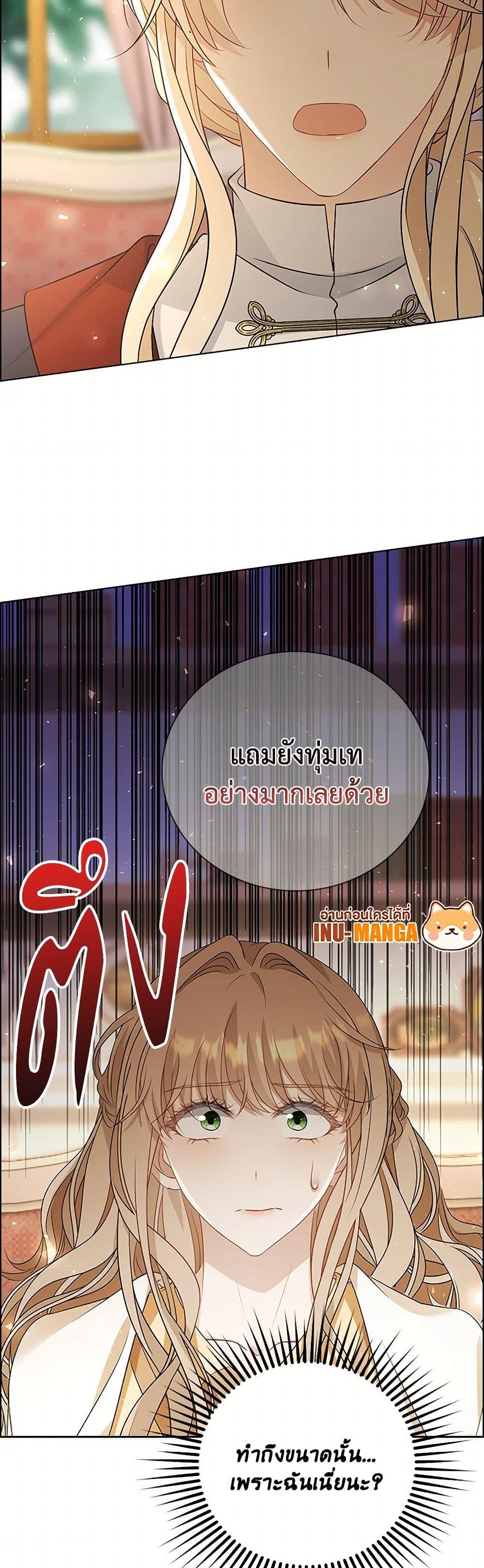 Manga-lc-com อ่านมังงะ อ่านการ์ตูน ออนไลน์ ฟรี The Villainess Wants to Go Home ตอนที่ 1 2 3 4 5 6 7 8 9 10 11 12 13 14 ฟรี ไม่มีโฆษณา Manga-lc - อ่าน มังงะ อ่าน การ์ตูน ออนไลน์ อ่านมังงะ ฟรี