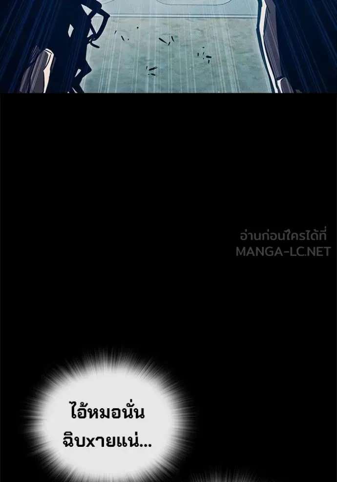 เยาวชนคนคุก ตอนที่ 91 รูปที่ 67