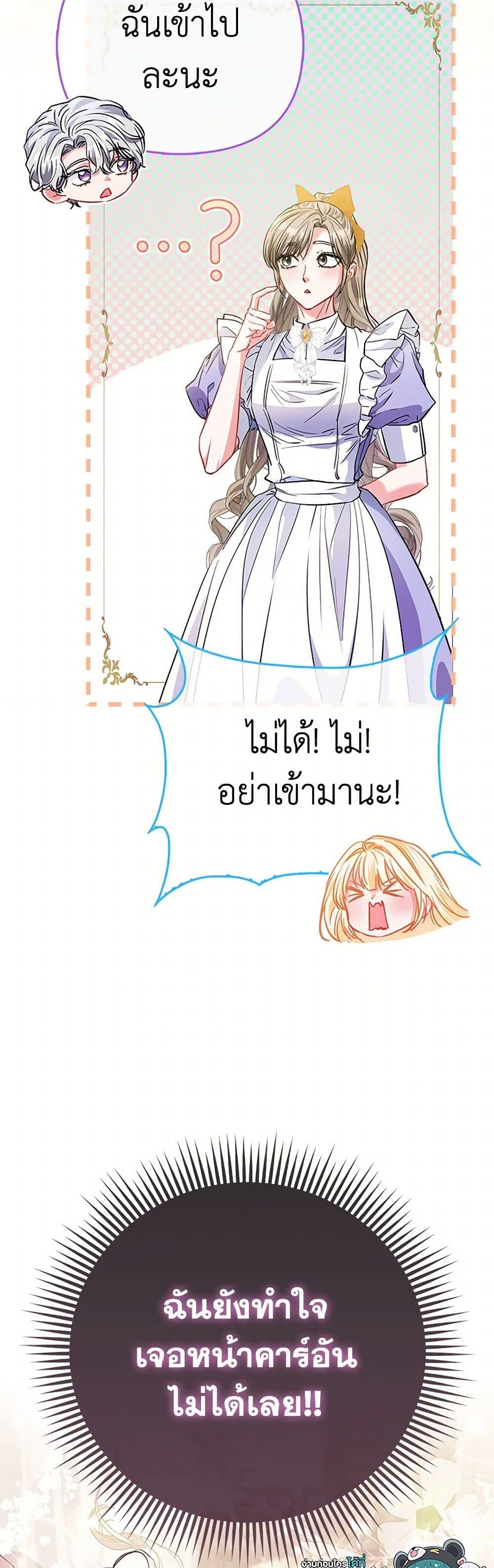 Manga-lc-com อ่านมังงะ อ่านการ์ตูน ออนไลน์ ฟรี I’m the Princess of All ตอนที่ 1 2 3 4 5 6 7 8 9 10 11 12 13 14 ฟรี ไม่มีโฆษณา Manga-lc - อ่าน มังงะ อ่าน การ์ตูน ออนไลน์ อ่านมังงะ ฟรี