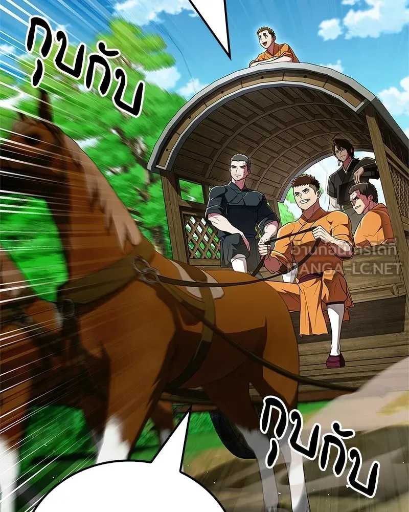 สุดยอดเทรนเนอร์แห่งยุทธภพ ตอนที่ 78 หลบหนี รูปที่ 168