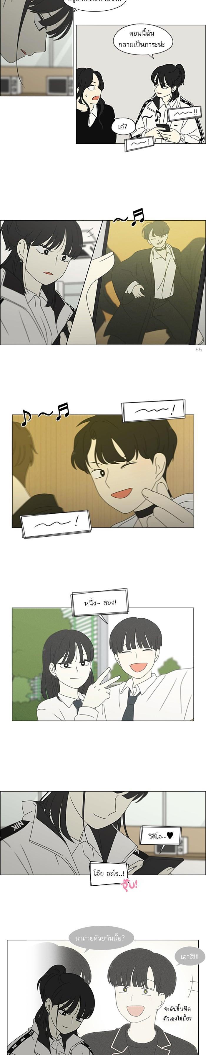 Manga-lc-com อ่านมังงะ อ่านการ์ตูน ออนไลน์ ฟรี Love Revolution รักนี้ต้องปฏิวัติ ตอนที่ 1 2 3 4 5 6 7 8 9 10 11 12 13 14 ฟรี ไม่มีโฆษณา Manga-lc - อ่าน มังงะ อ่าน การ์ตูน ออนไลน์ อ่านมังงะ ฟรี