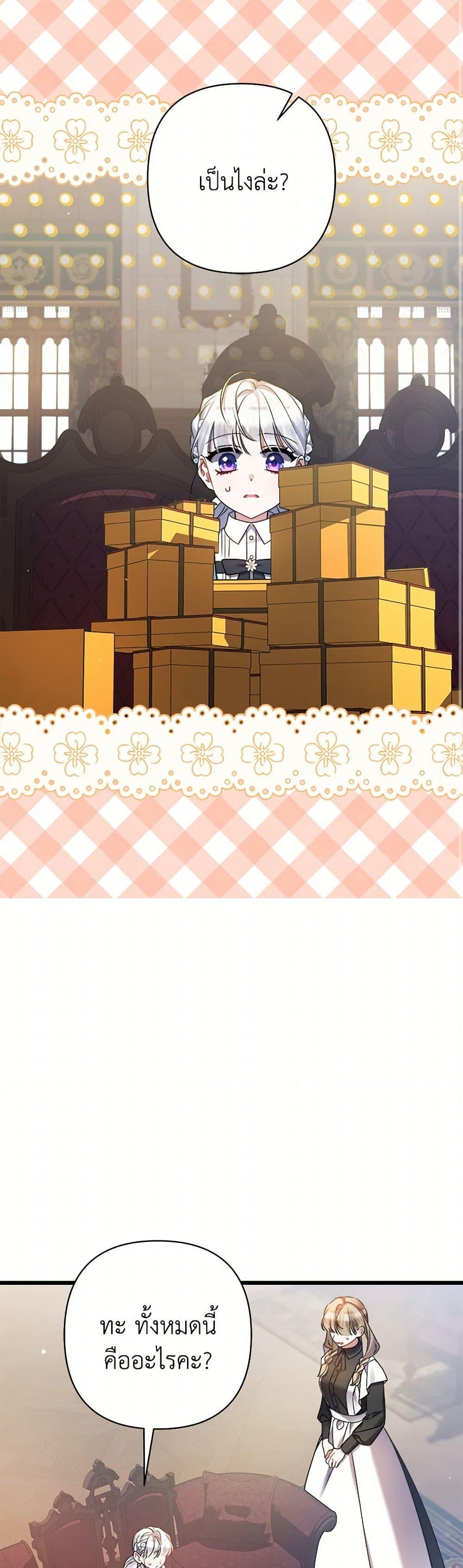 Manga-lc-com อ่านมังงะ อ่านการ์ตูน ออนไลน์ ฟรี I Was Just Taking Care of My Sick Father ตอนที่ 1 2 3 4 5 6 7 8 9 10 11 12 13 14 ฟรี ไม่มีโฆษณา Manga-lc - อ่าน มังงะ อ่าน การ์ตูน ออนไลน์ อ่านมังงะ ฟรี