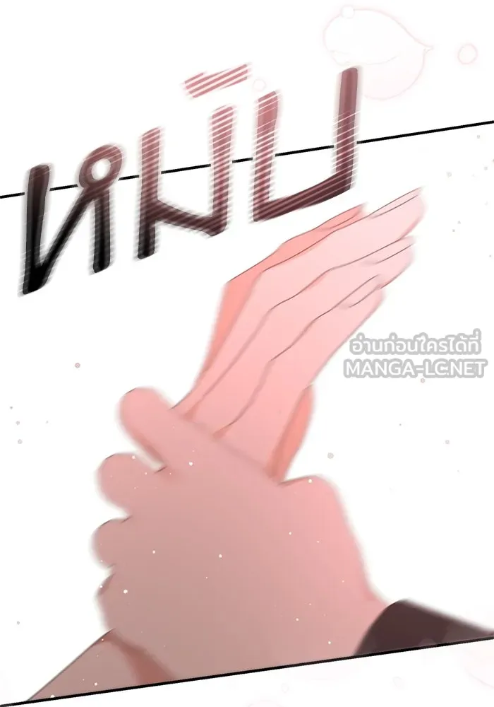 เกิดใหม่คราวนี้ ขอเป็นคนดีดูสักครั้ง ตอนที่ 67 รูปที่ 63