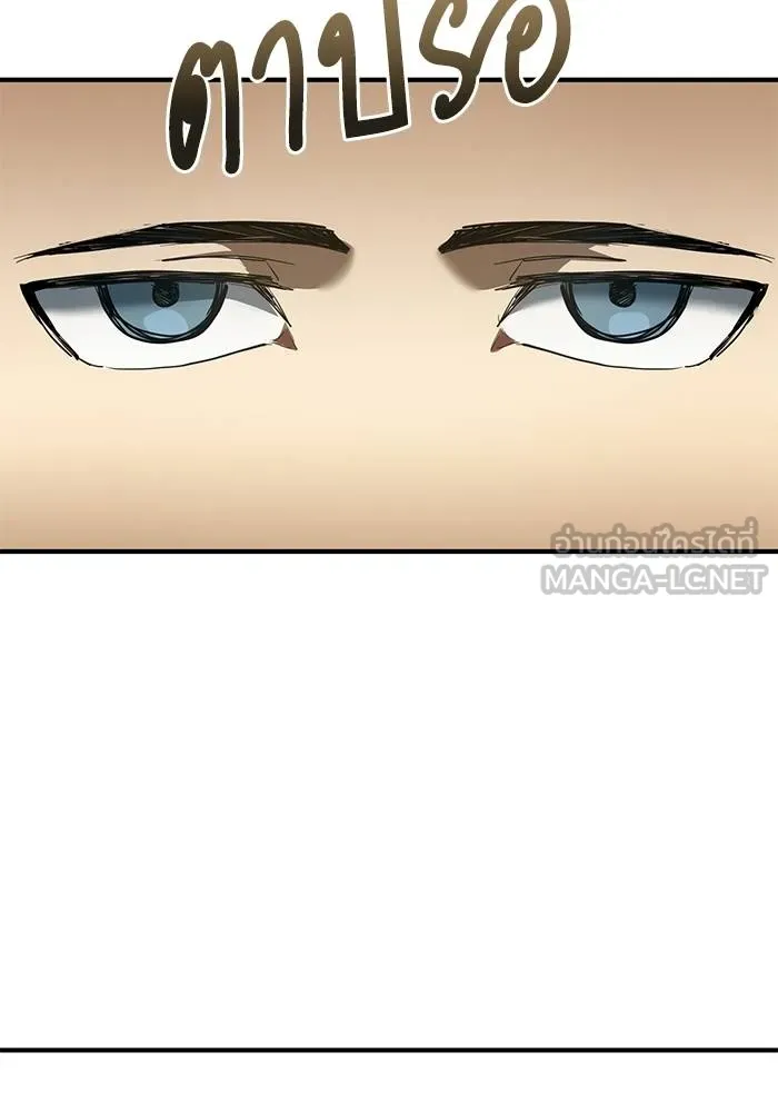 ราชาแห่งอ็อกทากอน ตอนที่ 19 รูปที่ 24