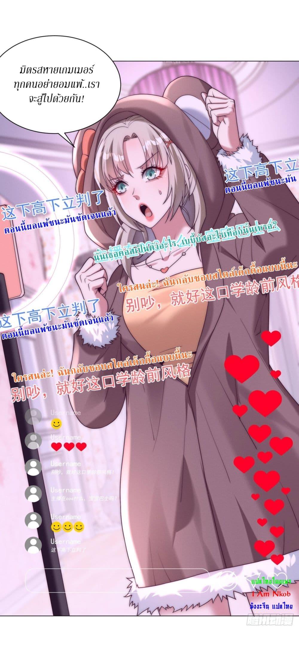 Manga-lc-com อ่านมังงะ อ่านการ์ตูน ออนไลน์ ฟรี Dominating With the Price Collapse System ตอนที่ 1 2 3 4 5 6 7 8 9 10 11 12 13 14 ฟรี ไม่มีโฆษณา Manga-lc - อ่าน มังงะ อ่าน การ์ตูน ออนไลน์ อ่านมังงะ ฟรี