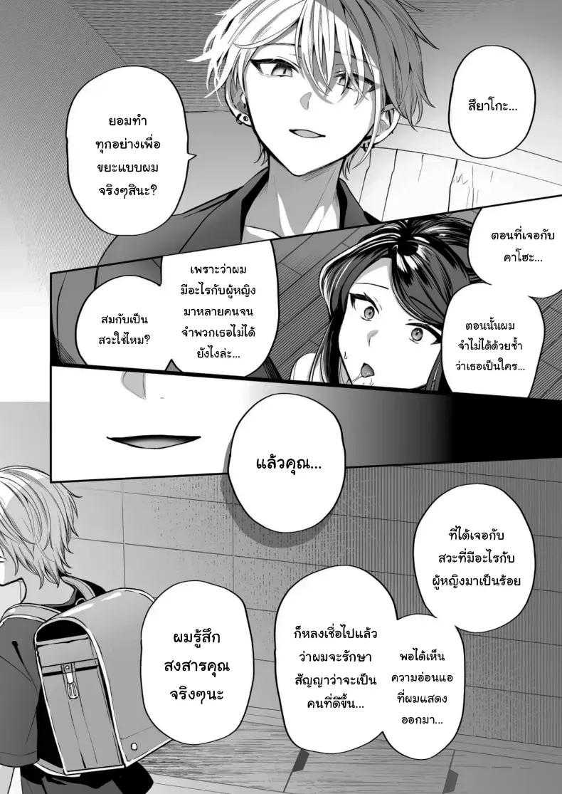 Doujin-Lc- อ่าน โดจิน มังฮวา เกาหลี ญี่ปุ่น จีน แปลไทย คำพูดที่เกลียดที่สุด ตอนที่ 1 2 3 4 5 6 7 8 9 10 11 12 13 14 ฟรี ไม่มีโฆษณา อ่าน โดจิน Manhwa เกาหลี ญี่ปุ่น จีน เรามีครบ คัดมาให้เน้นๆ โดจิน 18+ รับประกันความฟินโดย  Doujin Lc