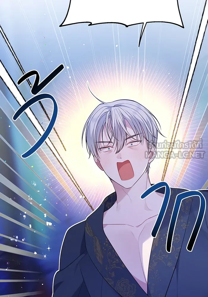 หนูน้อยทรราช ตอนที่ 15 รูปที่ 66