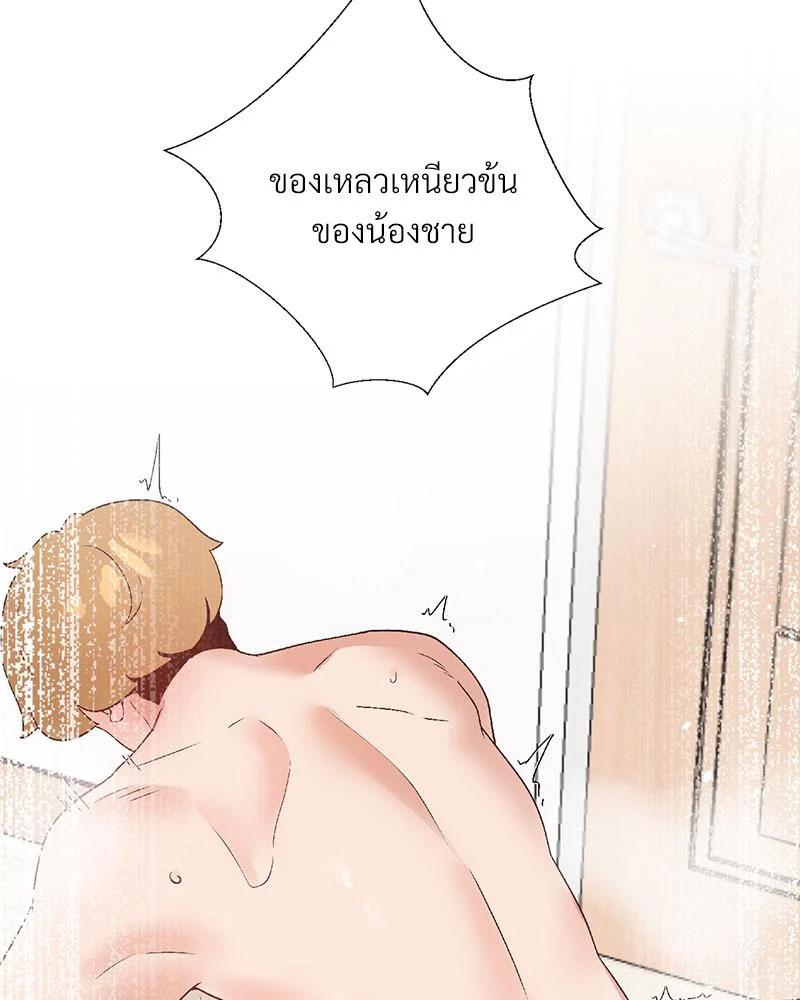 Doujin-Lc- อ่าน โดจิน มังฮวา เกาหลี ญี่ปุ่น จีน แปลไทย Family with Benefits ตอนที่ 1 2 3 4 5 6 7 8 9 10 11 12 13 14 ฟรี ไม่มีโฆษณา อ่าน โดจิน Manhwa เกาหลี ญี่ปุ่น จีน เรามีครบ คัดมาให้เน้นๆ โดจิน 18+ รับประกันความฟินโดย  Doujin Lc