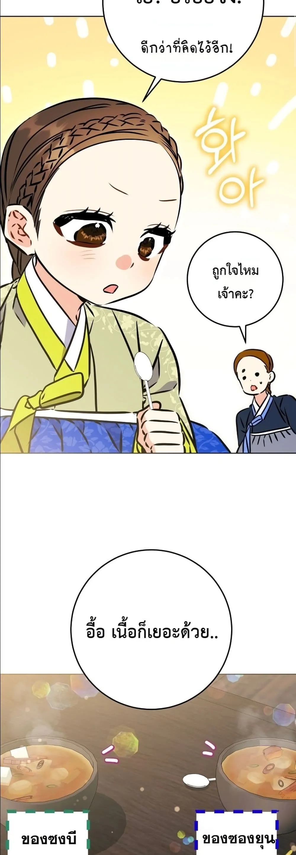 Manga-lc-com อ่านมังงะ อ่านการ์ตูน ออนไลน์ ฟรี The Princess’s Guide to a Perfect Life ตอนที่ 1 2 3 4 5 6 7 8 9 10 11 12 13 14 ฟรี ไม่มีโฆษณา Manga-lc - อ่าน มังงะ อ่าน การ์ตูน ออนไลน์ อ่านมังงะ ฟรี