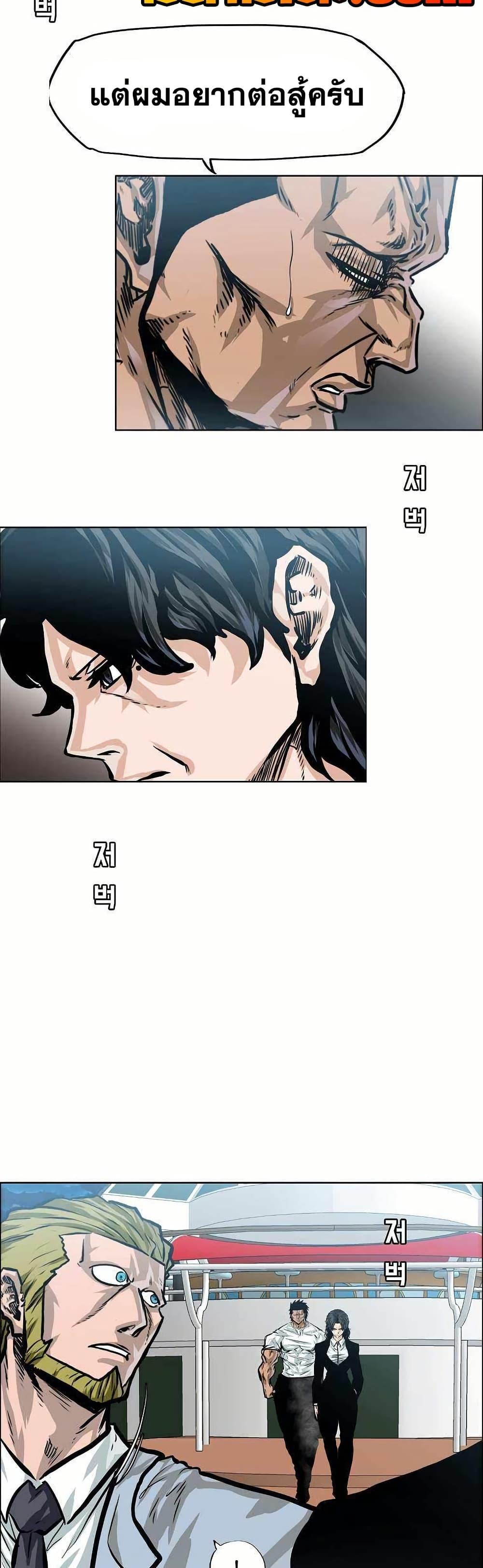 Manga-lc-com อ่านมังงะ อ่านการ์ตูน ออนไลน์ ฟรี Boss in School ตอนที่ 1 2 3 4 5 6 7 8 9 10 11 12 13 14 ฟรี ไม่มีโฆษณา Manga-lc - อ่าน มังงะ อ่าน การ์ตูน ออนไลน์ อ่านมังงะ ฟรี