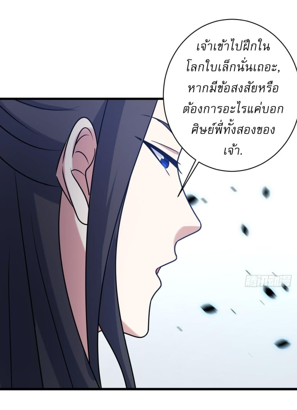 Manga-lc-com อ่านมังงะ อ่านการ์ตูน ออนไลน์ ฟรี Invincible After a Hundred Years of Seclusion ตอนที่ 1 2 3 4 5 6 7 8 9 10 11 12 13 14 ฟรี ไม่มีโฆษณา Manga-lc - อ่าน มังงะ อ่าน การ์ตูน ออนไลน์ อ่านมังงะ ฟรี