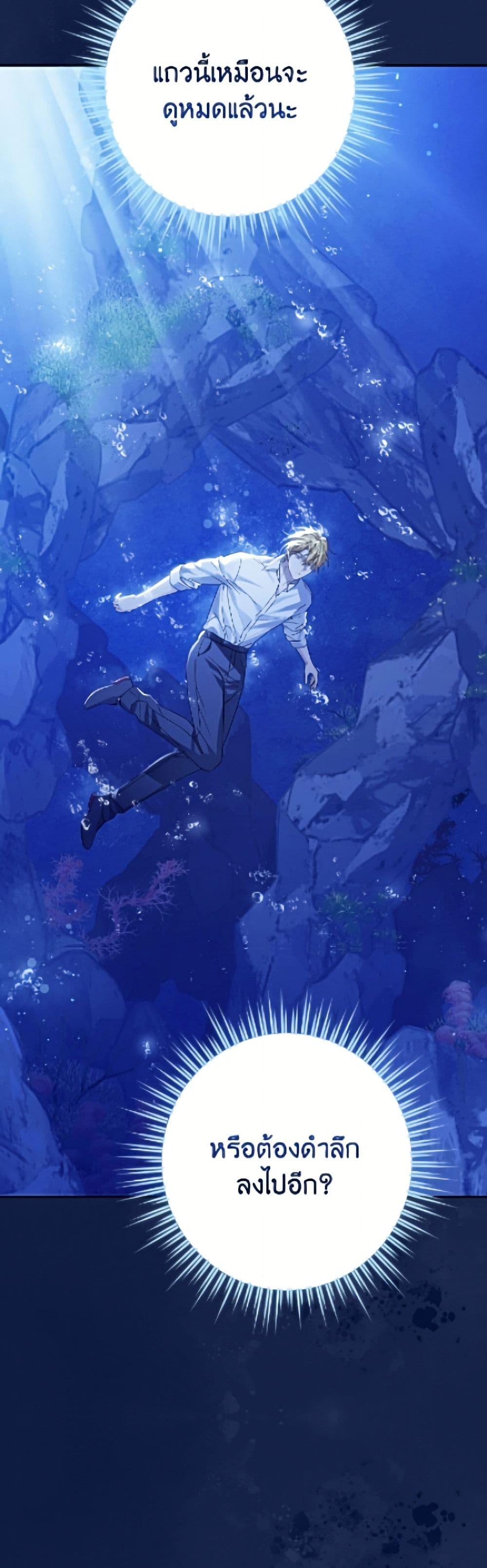 Manga-lc-com อ่านมังงะ อ่านการ์ตูน ออนไลน์ ฟรี Actually, I Was the Real One ตอนที่ 1 2 3 4 5 6 7 8 9 10 11 12 13 14 ฟรี ไม่มีโฆษณา Manga-lc - อ่าน มังงะ อ่าน การ์ตูน ออนไลน์ อ่านมังงะ ฟรี