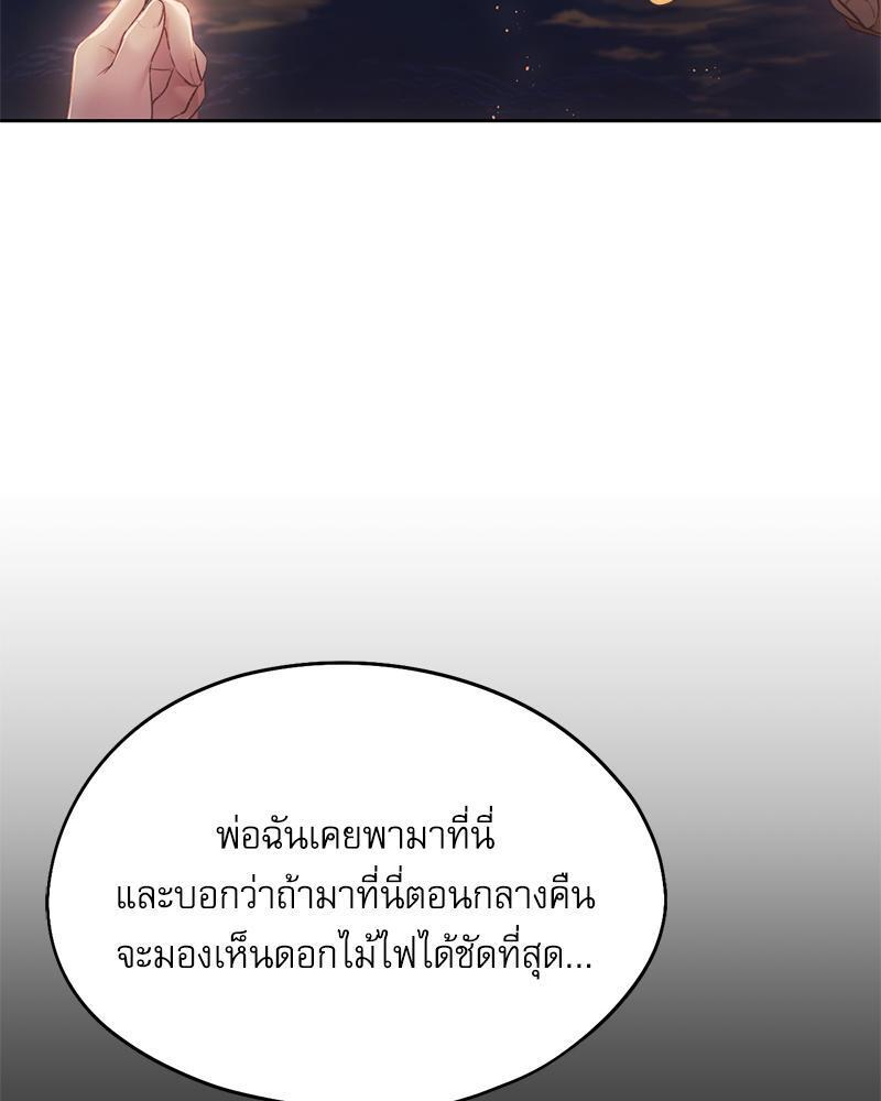 Doujin-Lc- อ่าน โดจิน มังฮวา เกาหลี ญี่ปุ่น จีน แปลไทย From Today My Favorite ตอนที่ 1 2 3 4 5 6 7 8 9 10 11 12 13 14 ฟรี ไม่มีโฆษณา อ่าน โดจิน Manhwa เกาหลี ญี่ปุ่น จีน เรามีครบ คัดมาให้เน้นๆ โดจิน 18+ รับประกันความฟินโดย  Doujin Lc
