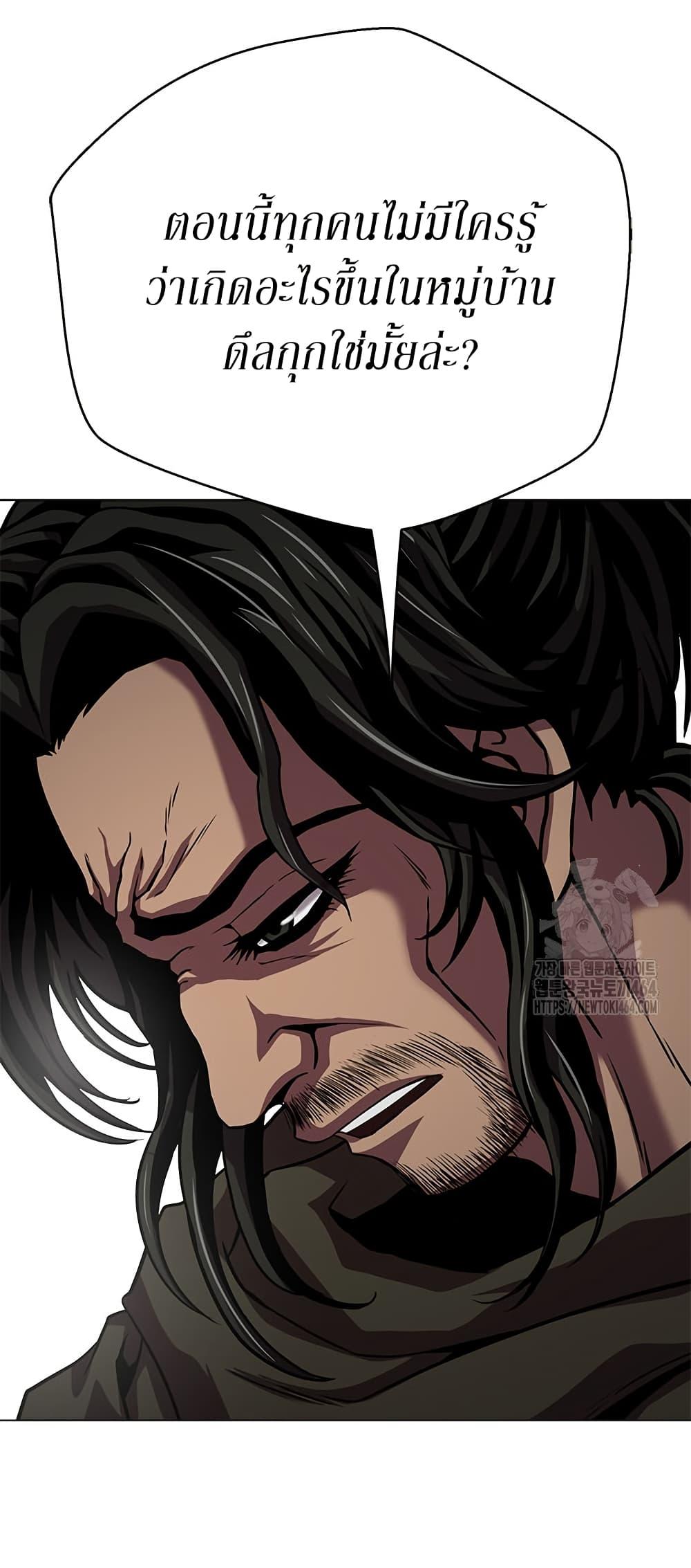 Manga-lc-com อ่านมังงะ อ่านการ์ตูน ออนไลน์ ฟรี Invincible Territory ตอนที่ 1 2 3 4 5 6 7 8 9 10 11 12 13 14 ฟรี ไม่มีโฆษณา Manga-lc - อ่าน มังงะ อ่าน การ์ตูน ออนไลน์ อ่านมังงะ ฟรี