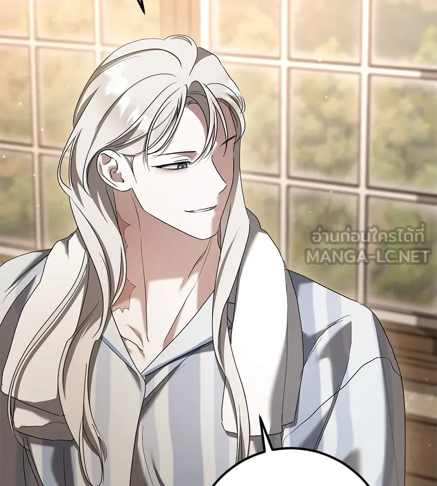 เรือนจำรัก ตอนที่ 41 รูปที่ 147