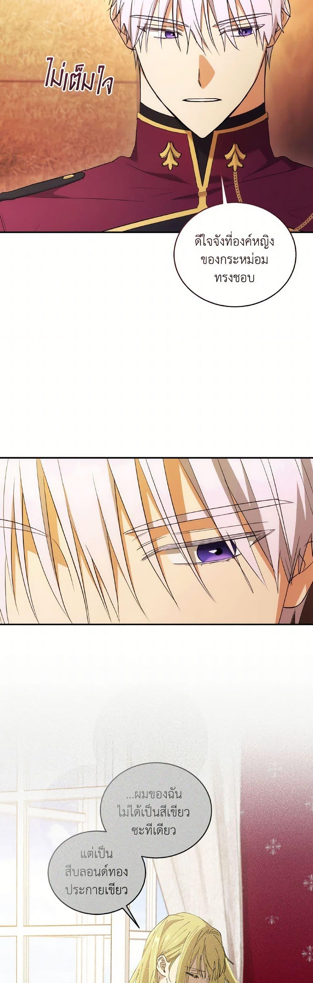 Manga-lc-com อ่านมังงะ อ่านการ์ตูน ออนไลน์ ฟรี Revolutionary Princess Eve ตอนที่ 1 2 3 4 5 6 7 8 9 10 11 12 13 14 ฟรี ไม่มีโฆษณา Manga-lc - อ่าน มังงะ อ่าน การ์ตูน ออนไลน์ อ่านมังงะ ฟรี