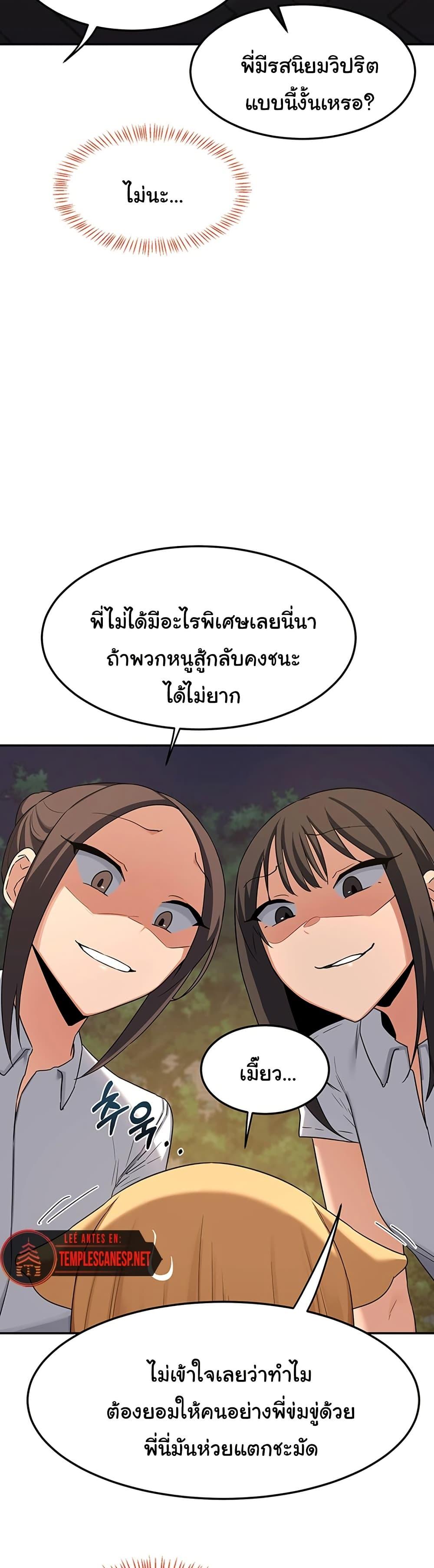 Doujin-Lc- อ่าน โดจิน มังฮวา เกาหลี ญี่ปุ่น จีน แปลไทย MILF Exchange Plan ตอนที่ 1 2 3 4 5 6 7 8 9 10 11 12 13 14 ฟรี ไม่มีโฆษณา อ่าน โดจิน Manhwa เกาหลี ญี่ปุ่น จีน เรามีครบ คัดมาให้เน้นๆ โดจิน 18+ รับประกันความฟินโดย  Doujin Lc