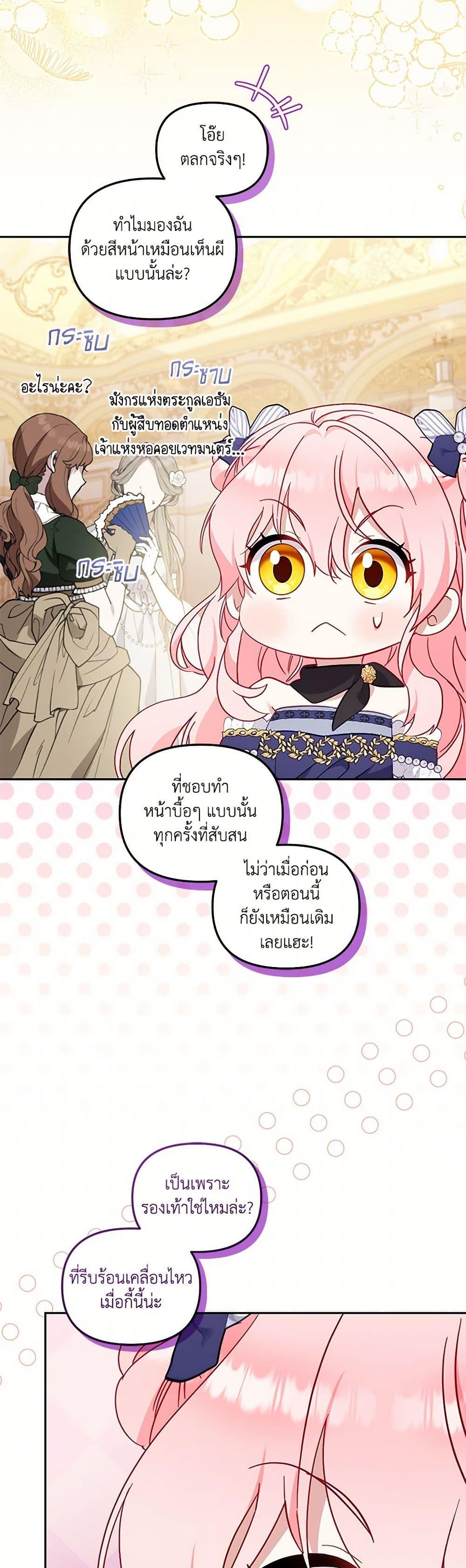Manga-lc-com อ่านมังงะ อ่านการ์ตูน ออนไลน์ ฟรี I’m Being Raised by Villains ตอนที่ 1 2 3 4 5 6 7 8 9 10 11 12 13 14 ฟรี ไม่มีโฆษณา Manga-lc - อ่าน มังงะ อ่าน การ์ตูน ออนไลน์ อ่านมังงะ ฟรี