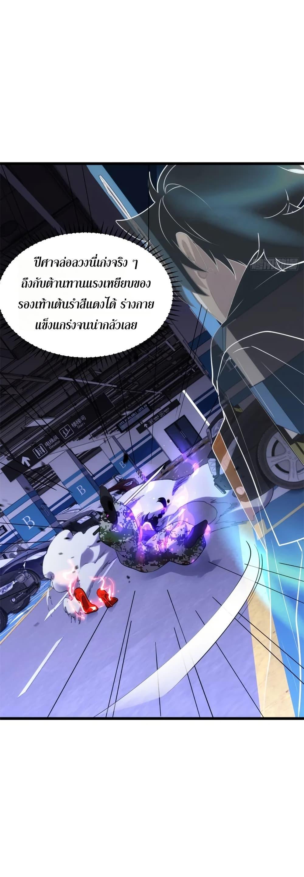 Manga-lc-com อ่านมังงะ อ่านการ์ตูน ออนไลน์ ฟรี Spirit Realm Walker ตอนที่ 1 2 3 4 5 6 7 8 9 10 11 12 13 14 ฟรี ไม่มีโฆษณา Manga-lc - อ่าน มังงะ อ่าน การ์ตูน ออนไลน์ อ่านมังงะ ฟรี