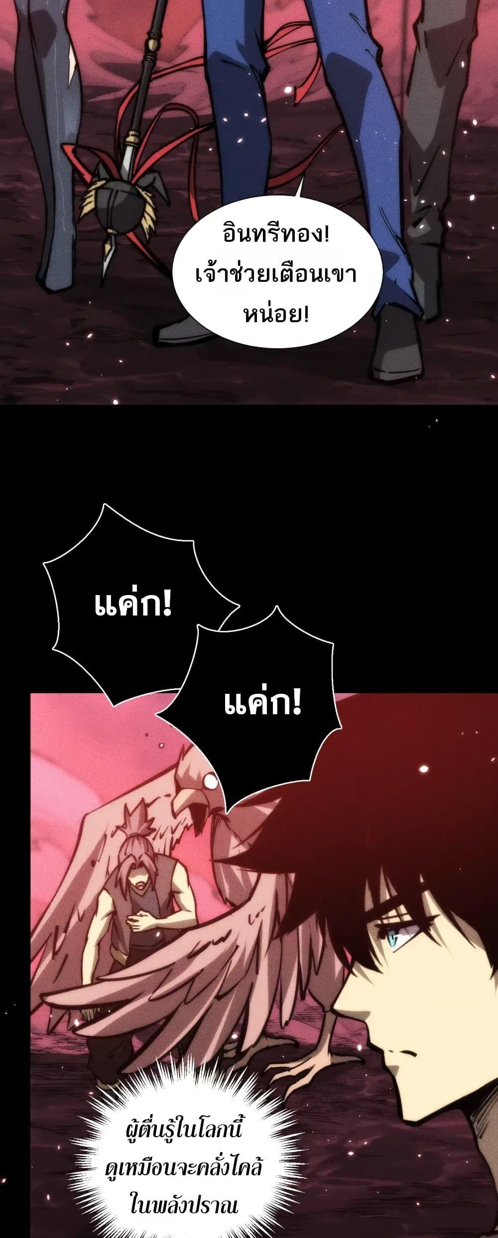Manga-lc-com อ่านมังงะ อ่านการ์ตูน ออนไลน์ ฟรี The End of the World The Emperor Banner Invites All Female ตอนที่ 1 2 3 4 5 6 7 8 9 10 11 12 13 14 ฟรี ไม่มีโฆษณา Manga-lc - อ่าน มังงะ อ่าน การ์ตูน ออนไลน์ อ่านมังงะ ฟรี