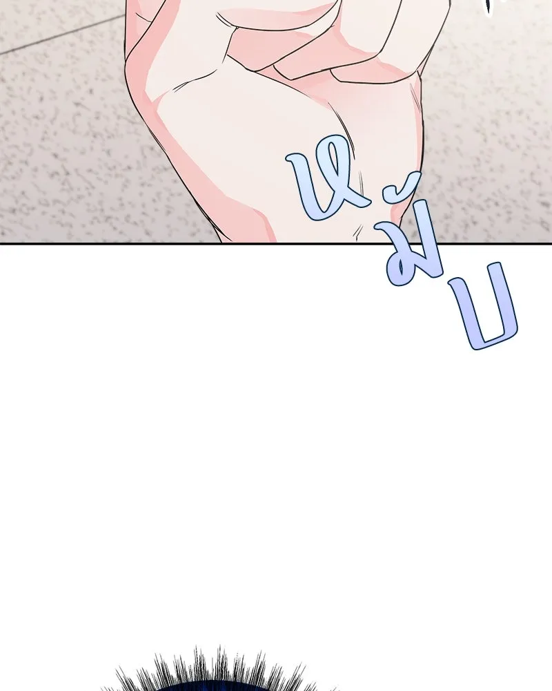 แด่ความเกลียดชัง ตอนที่ 28 รูปที่ 28