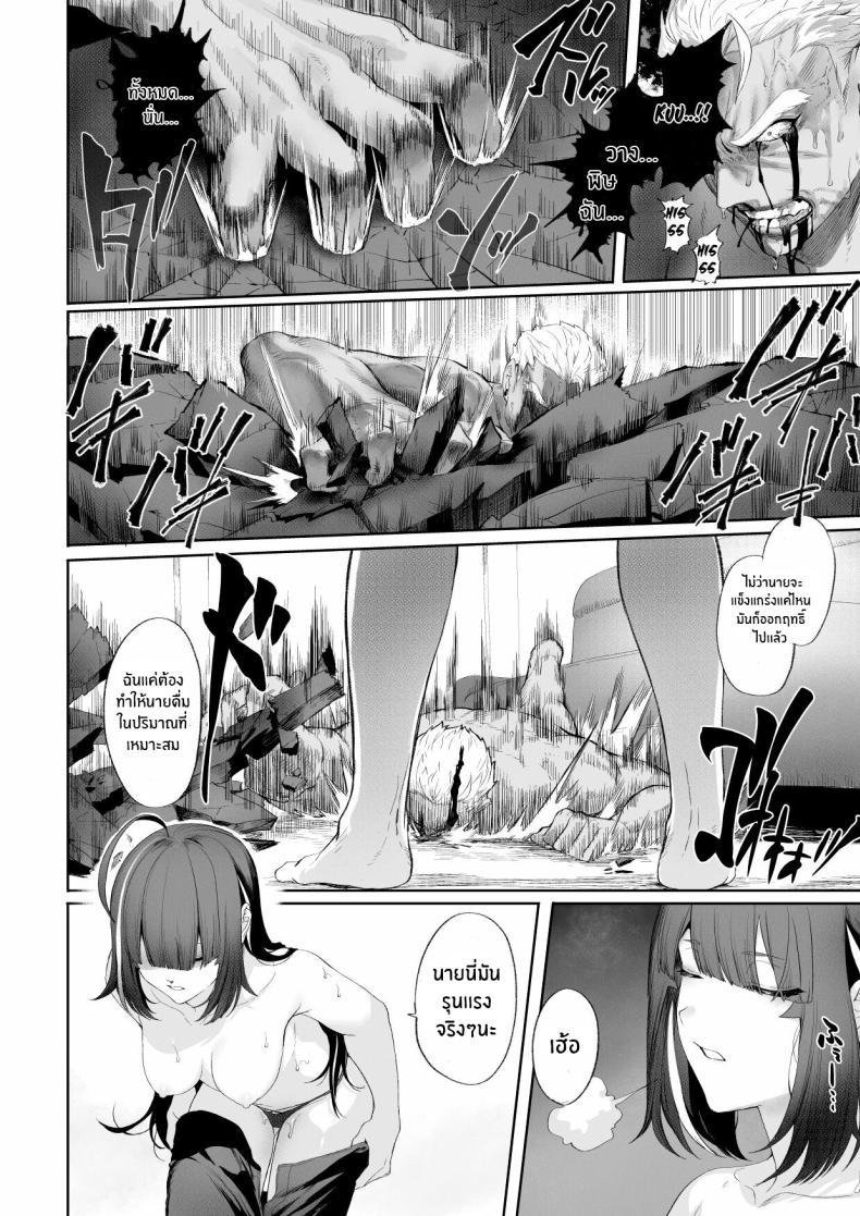 Doujin-Lc- อ่าน โดจิน มังฮวา เกาหลี ญี่ปุ่น จีน แปลไทย เรื่องราวของกิลด์วัลคีเรีย[Nekono Oyashiro (Mashu)] Ikusa Otome to Ikusa Goto! -Ikusa Otome Hen- ตอนที่ 1 2 3 4 5 6 7 8 9 10 11 12 13 14 ฟรี ไม่มีโฆษณา อ่าน โดจิน Manhwa เกาหลี ญี่ปุ่น จีน เรามีครบ คัดมาให้เน้นๆ โดจิน 18+ รับประกันความฟินโดย  Doujin Lc