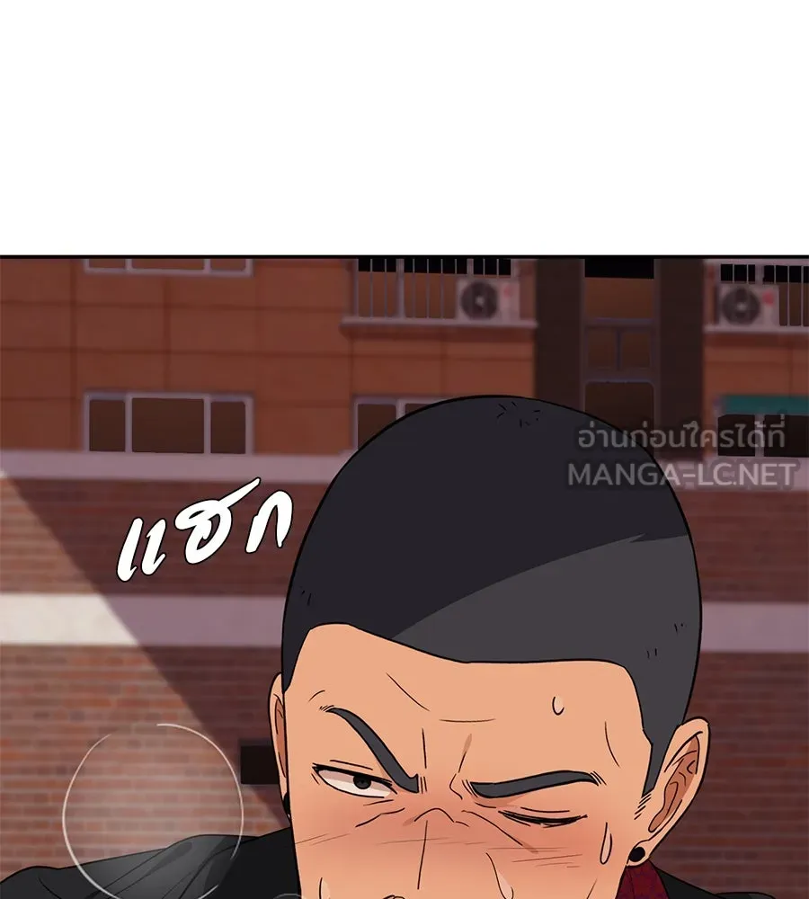 คอลเซ็นเตอร์เปลี่ยนชีวิต ตอนที่ 25 การหักหลัง รูปที่ 186