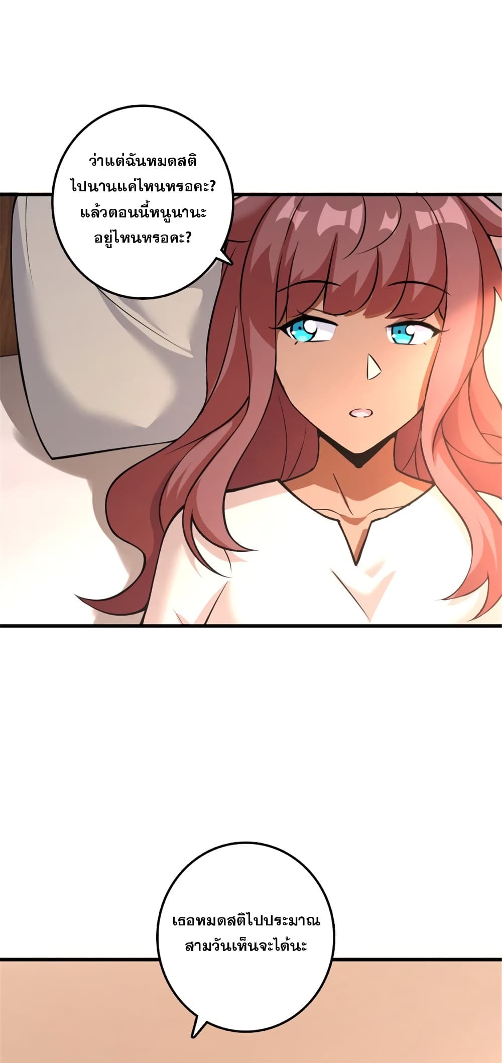 Manga-lc-com อ่านมังงะ อ่านการ์ตูน ออนไลน์ ฟรี Release That Witch ตอนที่ 1 2 3 4 5 6 7 8 9 10 11 12 13 14 ฟรี ไม่มีโฆษณา Manga-lc - อ่าน มังงะ อ่าน การ์ตูน ออนไลน์ อ่านมังงะ ฟรี