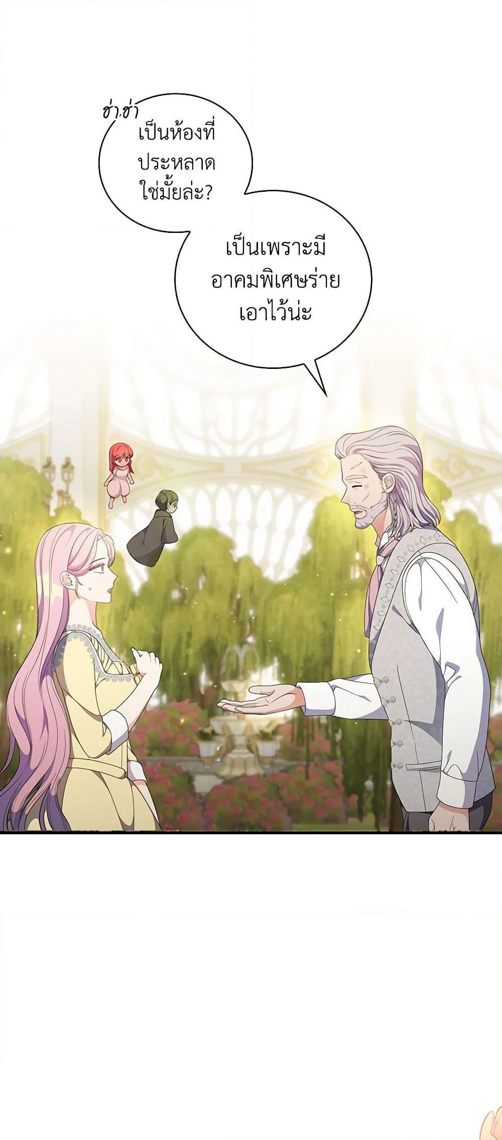 Manga-lc-com อ่านมังงะ อ่านการ์ตูน ออนไลน์ ฟรี Duchess in the Glass House ตอนที่ 1 2 3 4 5 6 7 8 9 10 11 12 13 14 ฟรี ไม่มีโฆษณา Manga-lc - อ่าน มังงะ อ่าน การ์ตูน ออนไลน์ อ่านมังงะ ฟรี