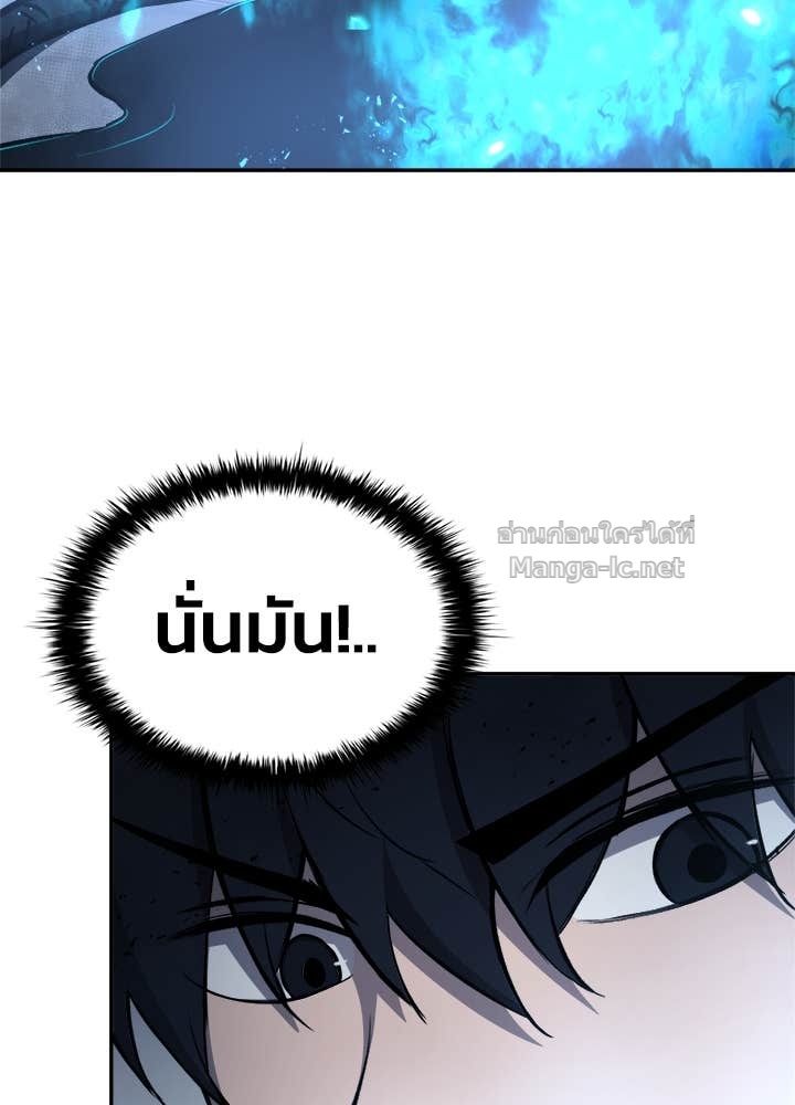 Doujin-Lc- อ่าน โดจิน มังฮวา เกาหลี ญี่ปุ่น จีน แปลไทย ผู้พิชิตเกมป้องกันฐาน ตอนที่ 1 2 3 4 5 6 7 8 9 10 11 12 13 14 ฟรี ไม่มีโฆษณา อ่าน โดจิน Manhwa เกาหลี ญี่ปุ่น จีน เรามีครบ คัดมาให้เน้นๆ โดจิน 18+ รับประกันความฟินโดย Doujin Lc