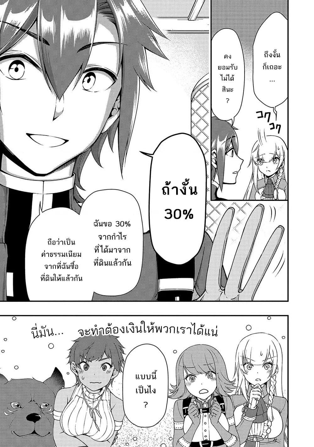 Manga-lc-com อ่านมังงะ อ่านการ์ตูน ออนไลน์ ฟรี Chillin Different World Life of the Ex-Brave Canditate was Cheat from Lv2 ตอนที่ 1 2 3 4 5 6 7 8 9 10 11 12 13 14 ฟรี ไม่มีโฆษณา Manga-lc - อ่าน มังงะ อ่าน การ์ตูน ออนไลน์ อ่านมังงะ ฟรี