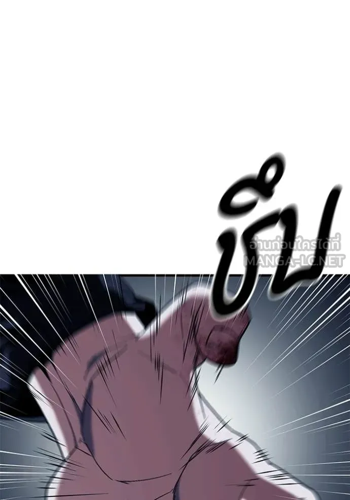 สนิมเชือดเลือดสาด ตอนที่ 55 รูปที่ 57