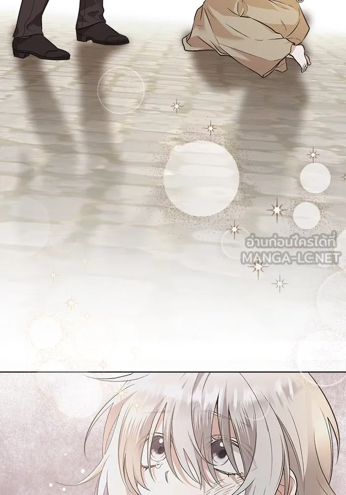 ชีวิตใหม่ในตระกูลมือสังหาร ตอนที่ 1 รูปที่ 39