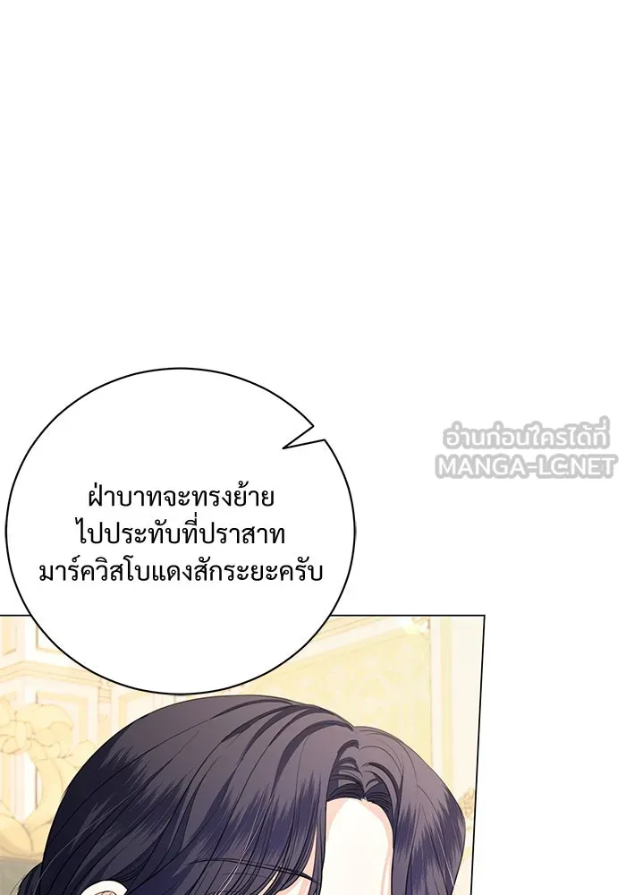 แด่ชู้รักของสามี ตอนที่ 25 รูปที่ 3