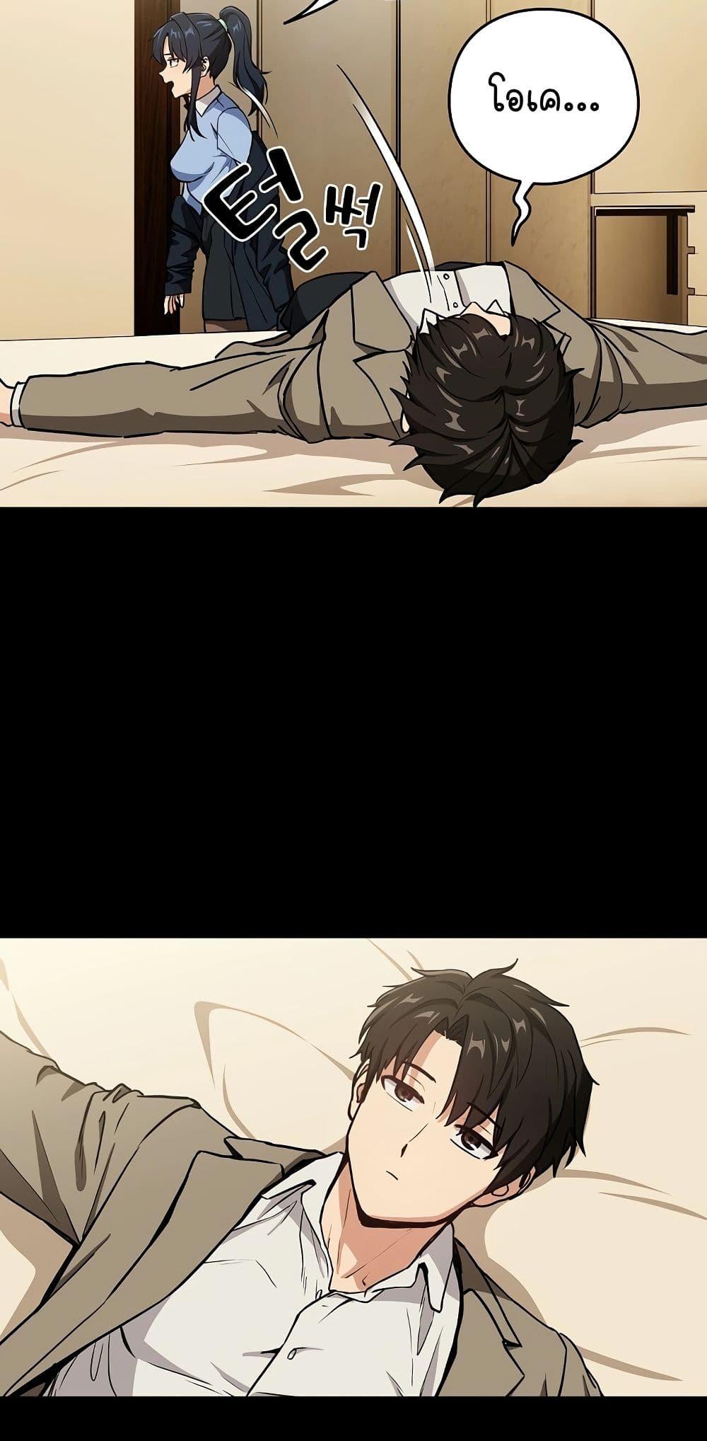 Doujin-Lc- อ่าน โดจิน มังฮวา เกาหลี ญี่ปุ่น จีน แปลไทย After Work Love Affairs ตอนที่ 1 2 3 4 5 6 7 8 9 10 11 12 13 14 ฟรี ไม่มีโฆษณา อ่าน โดจิน Manhwa เกาหลี ญี่ปุ่น จีน เรามีครบ คัดมาให้เน้นๆ โดจิน 18+ รับประกันความฟินโดย  Doujin Lc