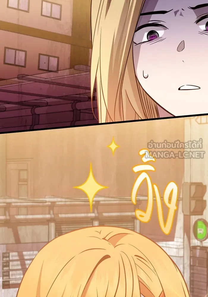 พลิกชะตาคว้าไอเทมระดับเทพ ตอนที่ 31 ฮาร์ปี้ควีน (1) รูปที่ 24