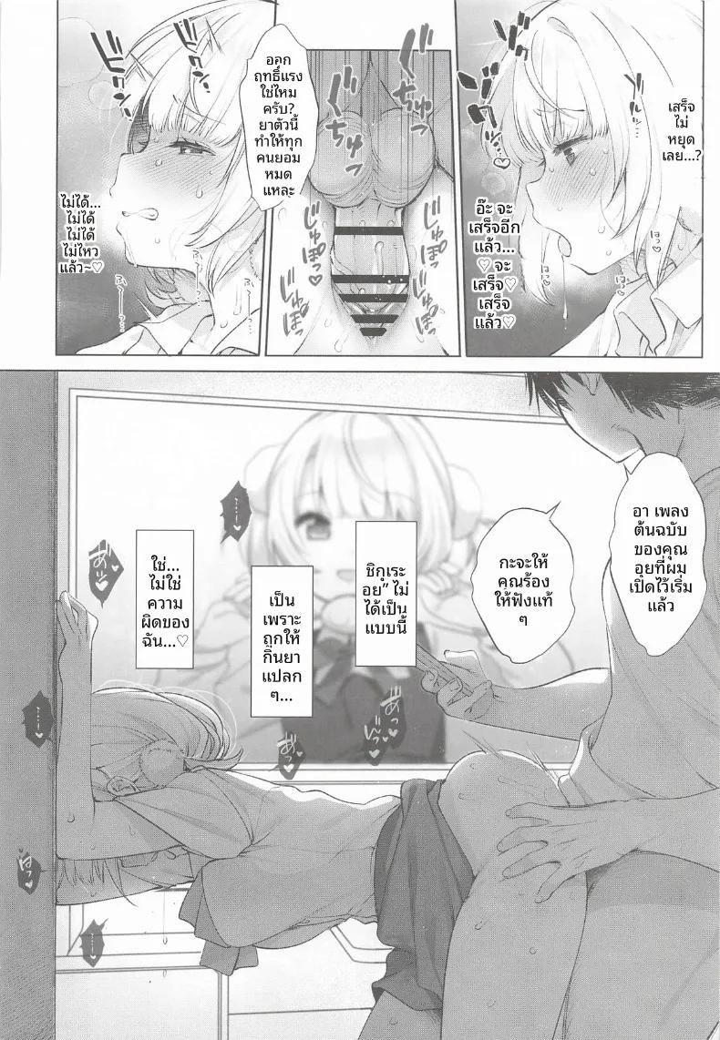 Doujin-Lc- อ่าน โดจิน มังฮวา เกาหลี ญี่ปุ่น จีน แปลไทย รวมกิจกรรมลับสุดวาบหวิวของเหล่าวีทูป (Fujisaki Hikari) ตอนที่ 1 2 3 4 5 6 7 8 9 10 11 12 13 14 ฟรี ไม่มีโฆษณา อ่าน โดจิน Manhwa เกาหลี ญี่ปุ่น จีน เรามีครบ คัดมาให้เน้นๆ โดจิน 18+ รับประกันความฟินโดย  Doujin Lc