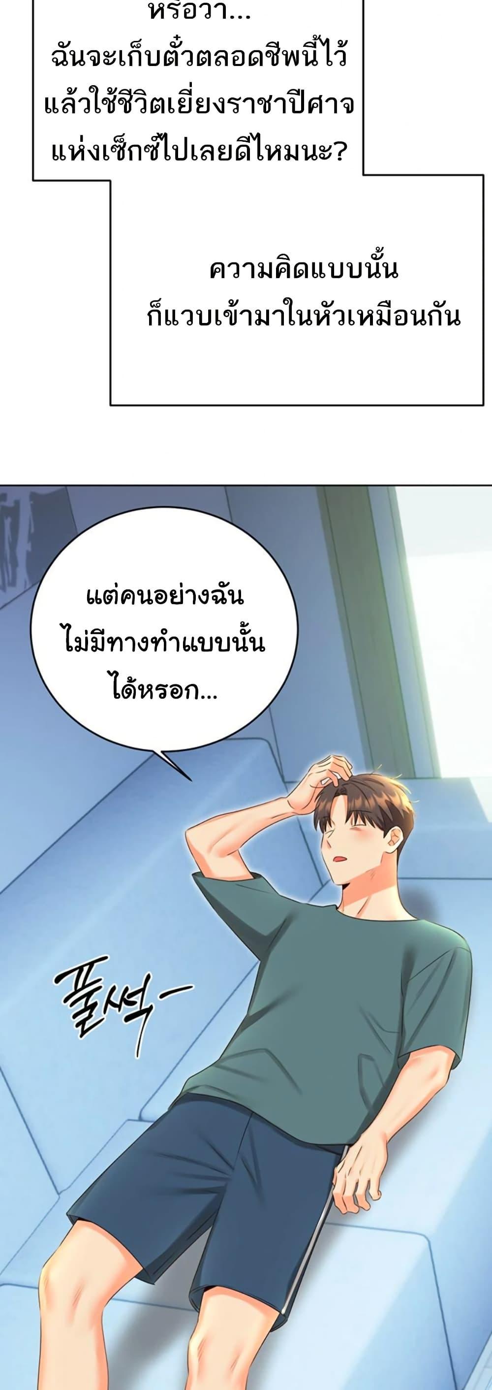 Doujin-Lc- อ่าน โดจิน มังฮวา เกาหลี ญี่ปุ่น จีน แปลไทย Sex Lottery ตอนที่ 1 2 3 4 5 6 7 8 9 10 11 12 13 14 ฟรี ไม่มีโฆษณา อ่าน โดจิน Manhwa เกาหลี ญี่ปุ่น จีน เรามีครบ คัดมาให้เน้นๆ โดจิน 18+ รับประกันความฟินโดย  Doujin Lc
