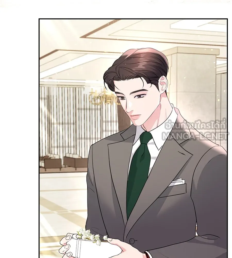 คิมหันต์นิรันดร ตอนที่ 23 รูปที่ 126