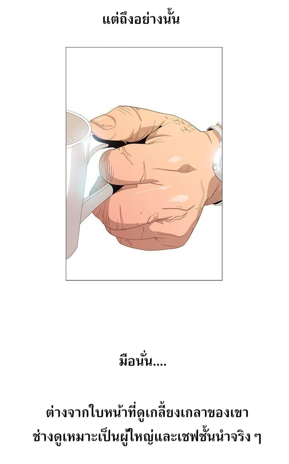 Manga-lc-com อ่านมังงะ อ่านการ์ตูน ออนไลน์ ฟรี Michelin Star ตอนที่ 1 2 3 4 5 6 7 8 9 10 11 12 13 14 ฟรี ไม่มีโฆษณา Manga-lc - อ่าน มังงะ อ่าน การ์ตูน ออนไลน์ อ่านมังงะ ฟรี