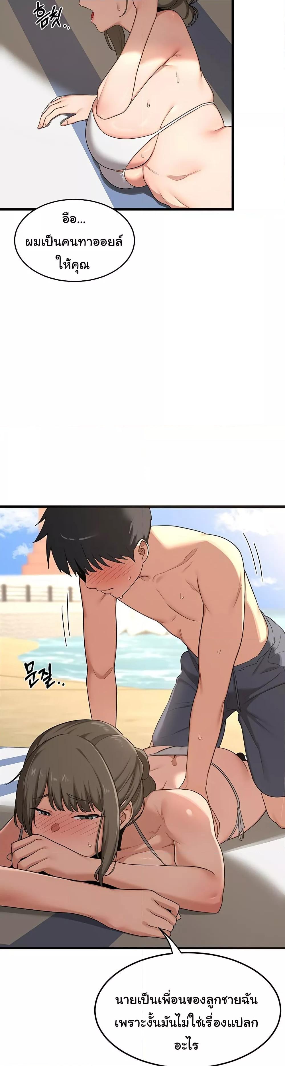 Doujin-Lc- อ่าน โดจิน มังฮวา เกาหลี ญี่ปุ่น จีน แปลไทย MILF Exchange Plan ตอนที่ 1 2 3 4 5 6 7 8 9 10 11 12 13 14 ฟรี ไม่มีโฆษณา อ่าน โดจิน Manhwa เกาหลี ญี่ปุ่น จีน เรามีครบ คัดมาให้เน้นๆ โดจิน 18+ รับประกันความฟินโดย  Doujin Lc