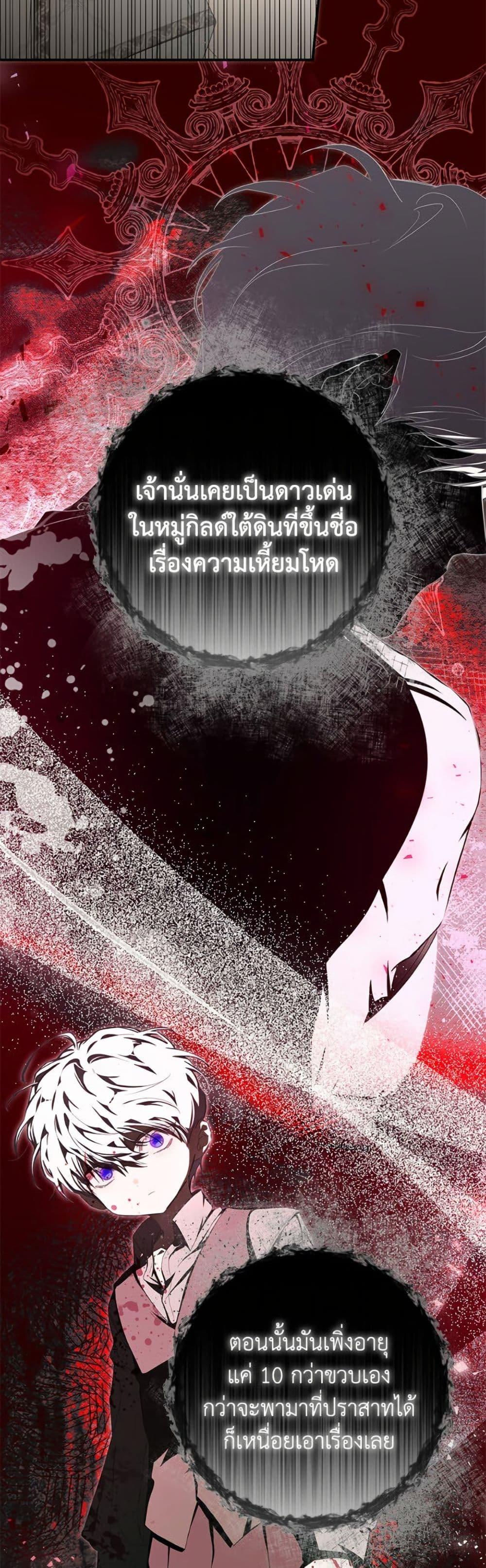 Manga-lc-com อ่านมังงะ อ่านการ์ตูน ออนไลน์ ฟรี I’ve Become the Devil’s Master ตอนที่ 1 2 3 4 5 6 7 8 9 10 11 12 13 14 ฟรี ไม่มีโฆษณา Manga-lc - อ่าน มังงะ อ่าน การ์ตูน ออนไลน์ อ่านมังงะ ฟรี