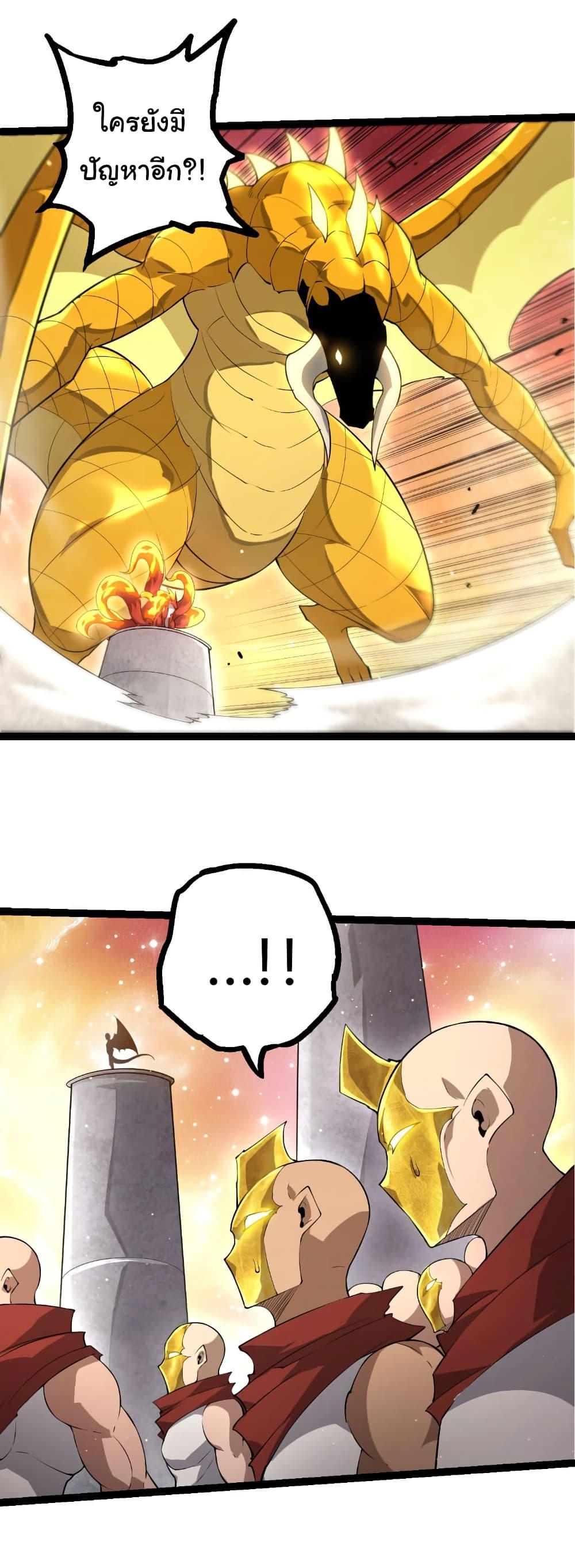 Manga-lc-com อ่านมังงะ อ่านการ์ตูน ออนไลน์ ฟรี Evolution from the Big Tree ตอนที่ 1 2 3 4 5 6 7 8 9 10 11 12 13 14 ฟรี ไม่มีโฆษณา Manga-lc - อ่าน มังงะ อ่าน การ์ตูน ออนไลน์ อ่านมังงะ ฟรี