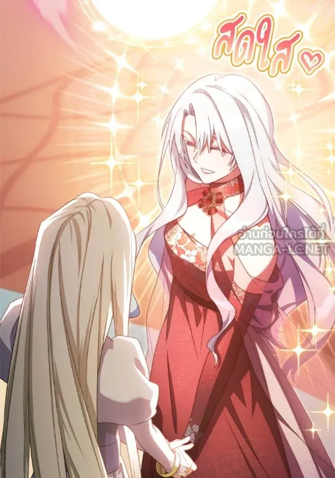 ราชินีจอมมาร ตอนที่ 72 รูปที่ 90