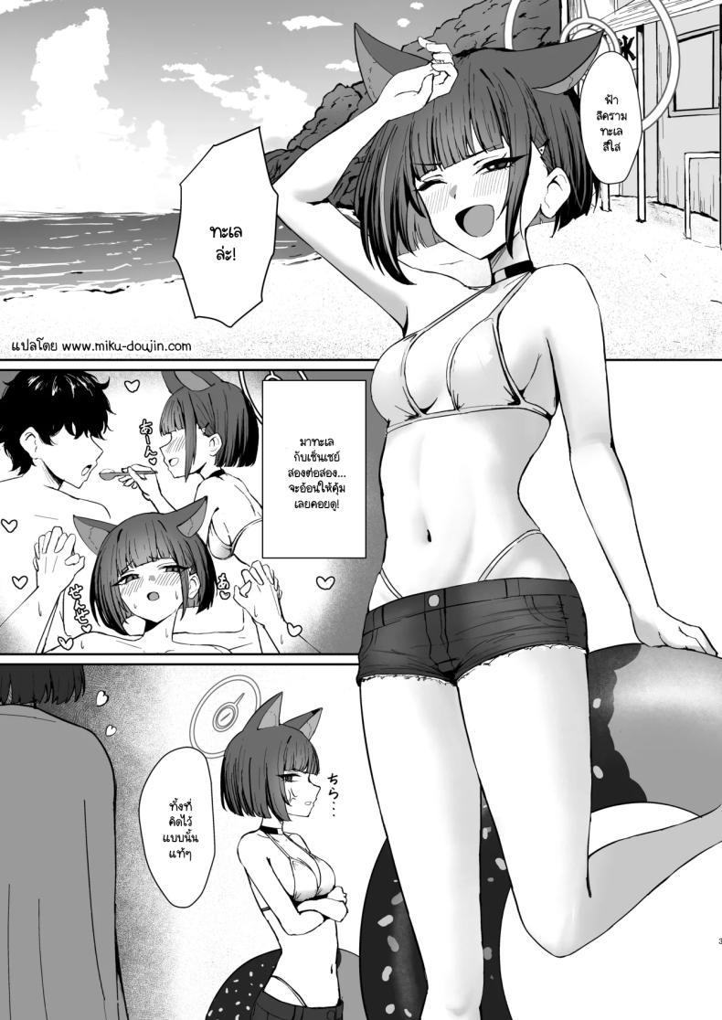 Doujin-Lc- อ่าน โดจิน มังฮวา เกาหลี ญี่ปุ่น จีน แปลไทย ศึกแมวขโมย (Nichijou) (Blue Archive) ตอนที่ 1 2 3 4 5 6 7 8 9 10 11 12 13 14 ฟรี ไม่มีโฆษณา อ่าน โดจิน Manhwa เกาหลี ญี่ปุ่น จีน เรามีครบ คัดมาให้เน้นๆ โดจิน 18+ รับประกันความฟินโดย  Doujin Lc
