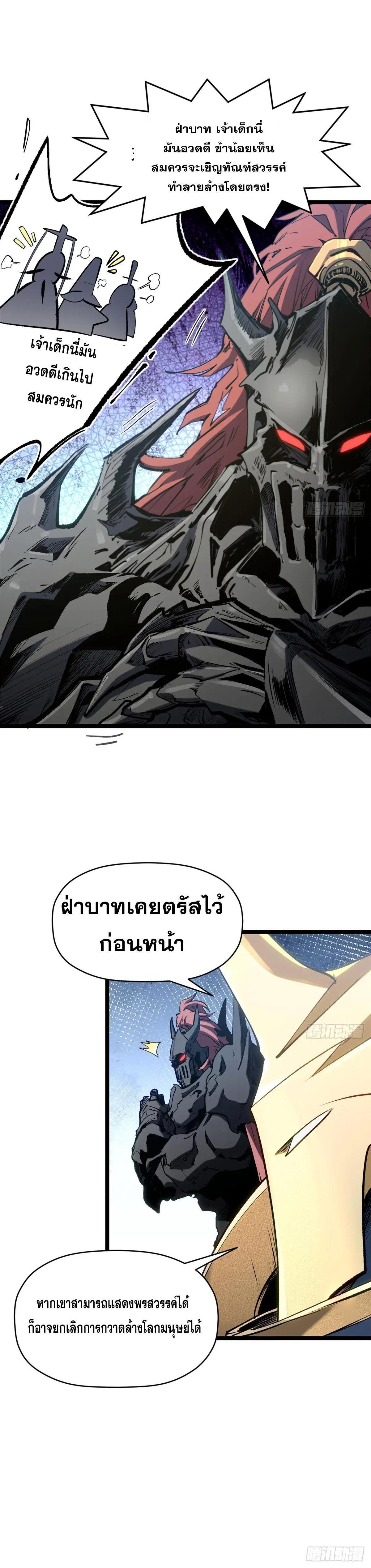Manga-lc-com อ่านมังงะ อ่านการ์ตูน ออนไลน์ ฟรี Top Tier Providence ตอนที่ 1 2 3 4 5 6 7 8 9 10 11 12 13 14 ฟรี ไม่มีโฆษณา Manga-lc - อ่าน มังงะ อ่าน การ์ตูน ออนไลน์ อ่านมังงะ ฟรี
