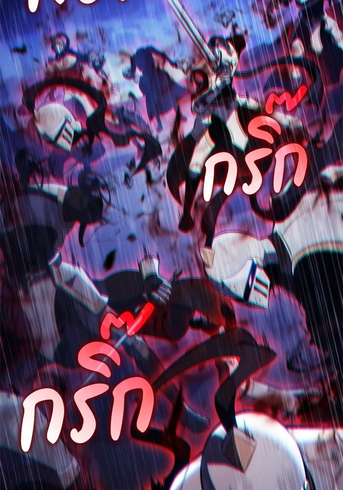 ลูกชายคนเล็กของดยุกคือมือสังหาร ตอนที่ 90 รูปที่ 85